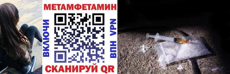 АМФ 98%  купить наркоту  Петропавловск-Камчатский 