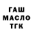 МЕТАДОН VHQ toadness