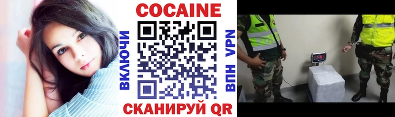 Кокаин Эквадор Петропавловск-Камчатский