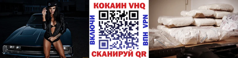 Cocaine FishScale Петропавловск-Камчатский