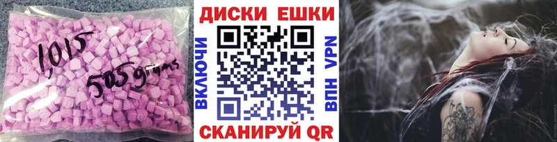 мега ссылка  купить   Петропавловск-Камчатский  Экстази Philipp Plein 