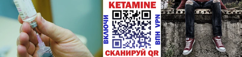 мега вход  Петропавловск-Камчатский  маркетплейс официальный сайт  Кетамин VHQ 
