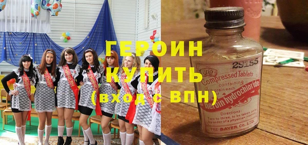 герыч Богородск