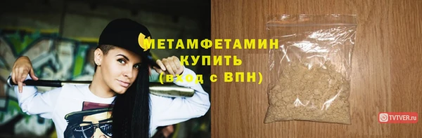 герыч Богородск