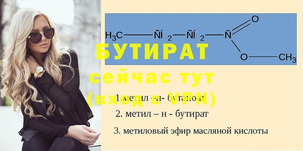круглые Богданович