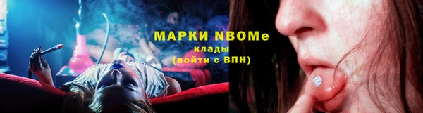 скорость Богородицк