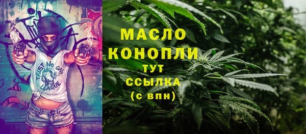 герыч Богородск