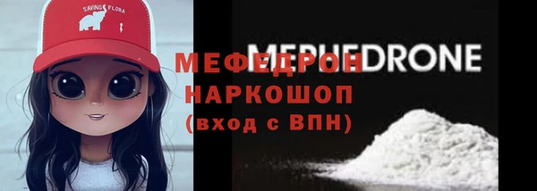 скорость Богородицк