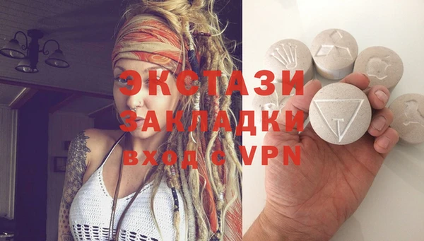 герыч Богородск