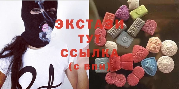 герыч Богородск