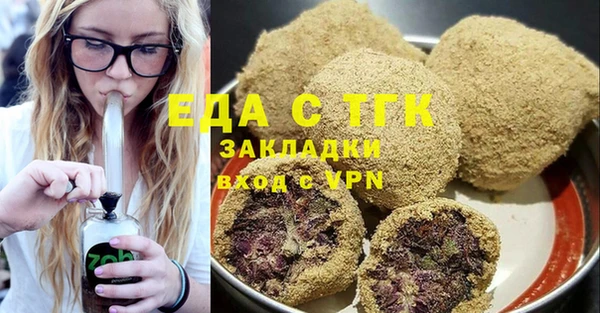 скорость Богородицк