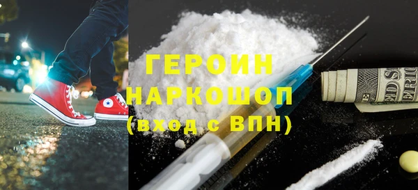 герыч Богородск