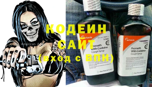 скорость Богородицк