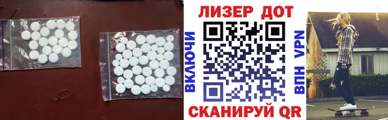 гидра ссылка  Петропавловск-Камчатский  LSD-25 экстази кислота  купить закладку 