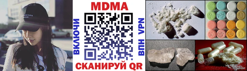 MDMA VHQ  Петропавловск-Камчатский 