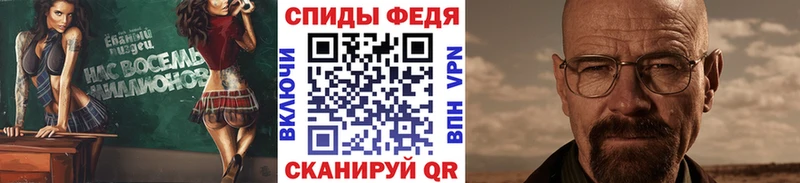 магазин продажи   Петропавловск-Камчатский  МЕТАМФЕТАМИН винт 