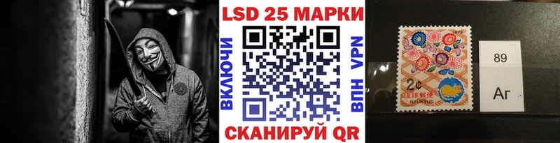 гидра ССЫЛКА  Петропавловск-Камчатский  Наркотические марки 1,5мг 