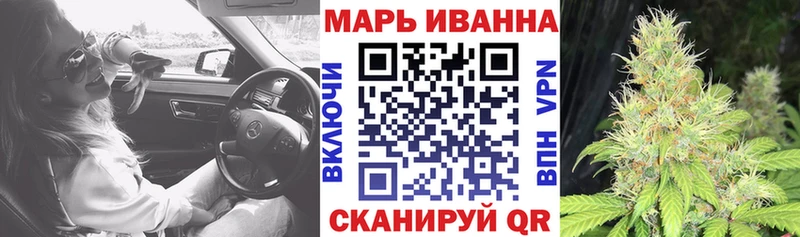Канабис индика  Петропавловск-Камчатский 